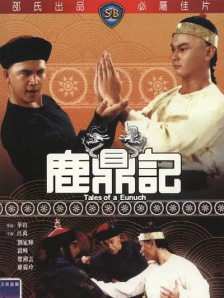 伊人99